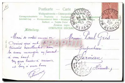 Dzieci w rowerze dziecięcym — plaża — hotel — wydawca nieodczytelny — Rewers