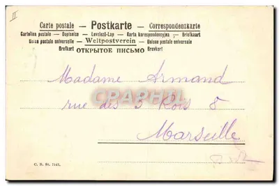 Automobile — coppia in un'automobile — editore C.B. St. 7147 — Verso