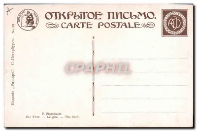 Dwie kobiety niosące ciężary w rzecze — F. Sitschkoff, seria nr 8 — Rewers