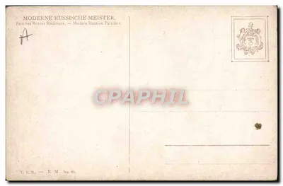 Szczęśliwa młodość — F. Sitschkoff — Moderne Russische Meister, T.S.N. — R.M. No. 20 — Rewers