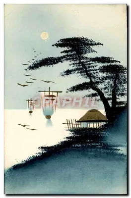 Paisagem noturna com barco e pinheiro — Chás do Tonquim — editor não visível