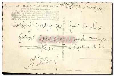 Aeroplano R.A.F. "Lancastrian" — versione civile del Lancaster — Edizioni Sudria, Parigi — Verso