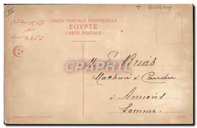 Port-Said — Port-Said. W.S.S. Bacchante. — Ephithimos Frères, Port-Said. — Rewers