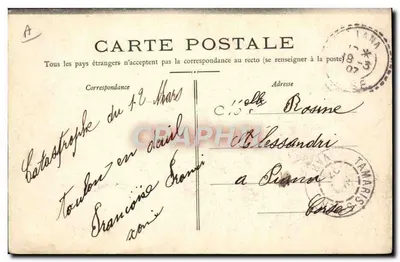 Marina Francese IÉNA — Esplosione del 12 Marzo 1907 — Editore : 370 — Verso