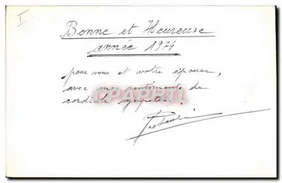 Lokomotywa parowa — rysunek — wydawca nieznany, numer serii nie widoczny — Rewers