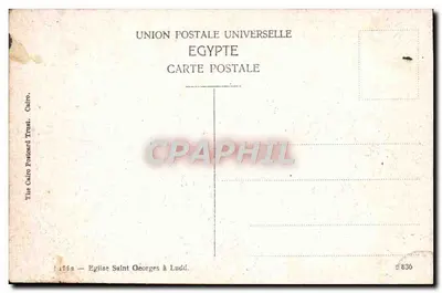 Jaffa — Église Saint-Georges à Ludd — The Cairo Postcard Trust — Rewers