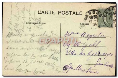 Cahors — Catedral — Puerta Norte (siglo XI) — Reverso