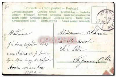 Course de voitures à enfants — Éditeur non identifié — Série III — Verso