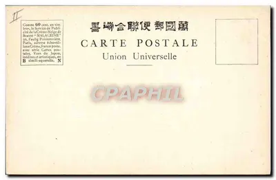 Glyciny przy świątyni Kameido w Tokio (Japonia) — wydawnictwo Union Universelle — Rewers