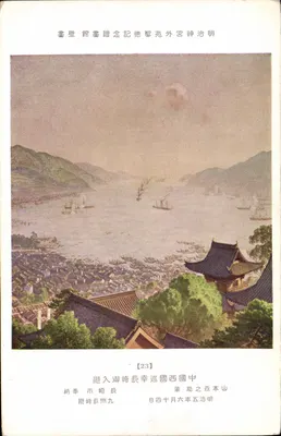 Vista de Nagasaki — Japão — série [23] — editor não identificado