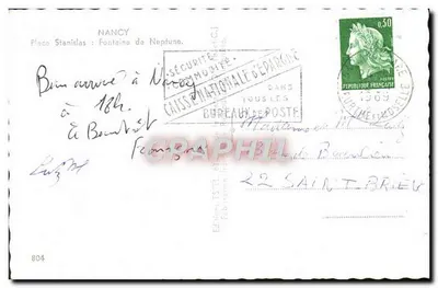 Nancy - Place Stanislas: Fontaine de Neptune — Wydawca Etel, nr 804 — Rewers