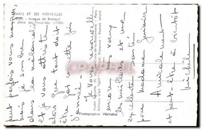 ब्रेटेयूइल की एवेन्यू — इन्वैलिड्स के डोम — आर्ट एडिशन 'गुइ' — पीछे