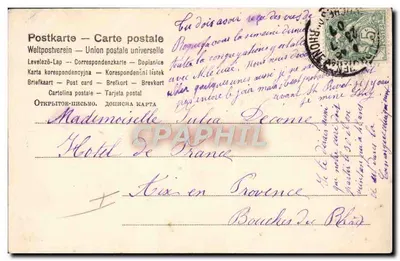 Pary w samochodzie — scena wycieczki — wydawca nieznany, nr 836 — Rewers