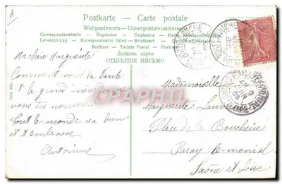 Dzieci w samochodzie — scena uliczna — wydawca nieznany — Rewers