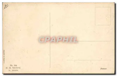 코르레즈 성 — 자동차와 마차가 문 앞에 있는 그림 — 코레즈니의 그림 — 뒷면