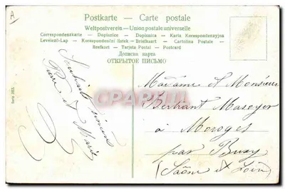 Dzieci grające z samochodami — Garaż — Wydawca anonimowy, seria 363 — Rewers