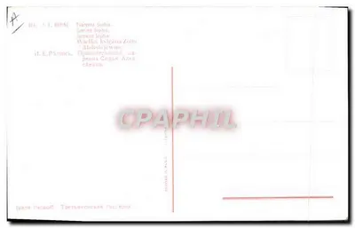 Sophie di Russia — Granduca — Verso