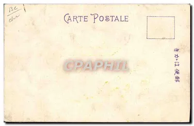 Scène de porteurs de chariot — éditeur : 平塚平次 (Hiratsuka Heiji) — n° 52 — Verso