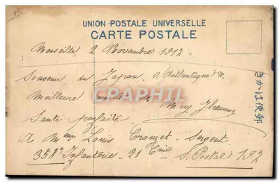 Pejzaż górski z potokiem — wspomnienie z Japonii — Uniwersalna Poczta Międzynarodowa, 1911 — Rewers
