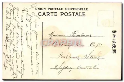 Colombo — Nacht — Bensley Corine — Union Postale Universelle — Achterkant