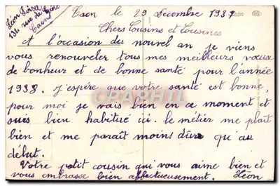 Bonne Année — décor de sapin et cloche — éditeur inconnu — Verso