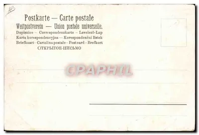 Deux hommes dans une voiture ancienne — scène de parc ou stade — éditeur Weltpostverein — Verso