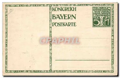 希腊革命百年纪念 — 1821-1911 — 出版商 IVPIEZ，编号5 — 背面