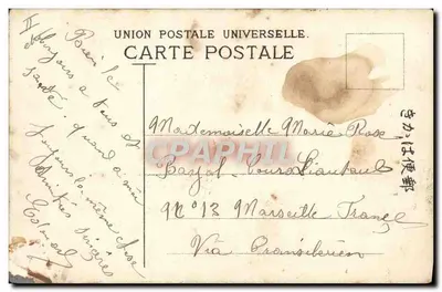 Barco a vela na margem de um lago — paisagem japonesa — Union Postale Universelle — Verso