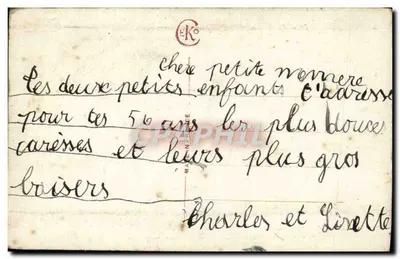 Deux enfants s'embrassant — scène de rue avec balcon et fleurs — éditeur C.E.K.O. n° 1444 — Verso