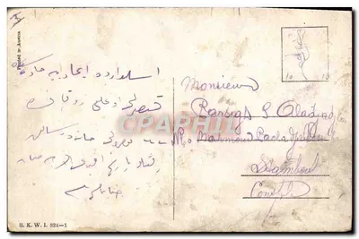 Condução de um automóvel antigo — caricatura — assinada 'JAK' e 'Lampy' — n° de série B.K.W.L 324-1 — Verso