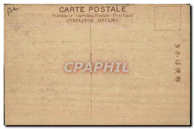 Paysage japonais — pont et pin solitaire — éditeur non imprimé — Verso