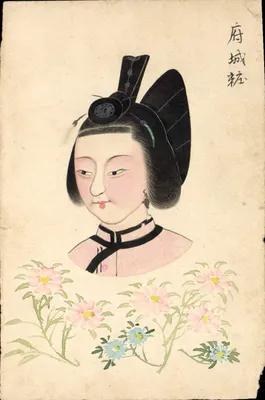 Jeune femme en costume traditionnel chinois — portrait sur fond de fleurs — éditeur Union Postale Universelle, n° de série non visible