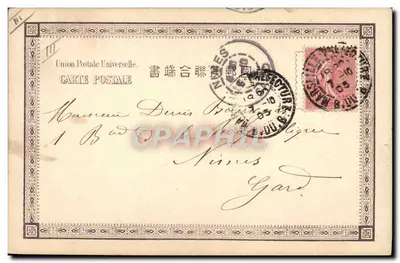 China — Paisaje nocturno con hombre y burro — Union Postale Universelle — Reverso