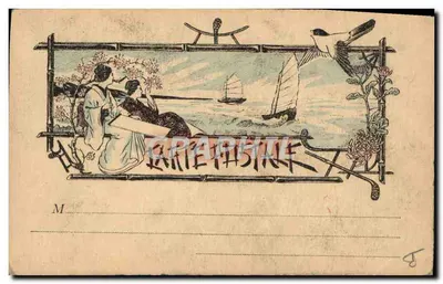 Lenhador japonês — ilustração poética — editor Carte Postale — Verso