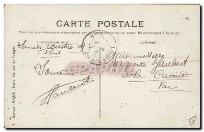 Wzlot balonu "Le Républic" 1908 — wydawca nieznany, nr serii 4008 — Rewers