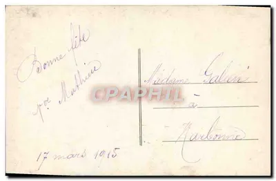 Orvalho e lírios — carta postal — Verso