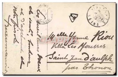 जवानी स्लाइड पर — शीतकालीन दृश्य — शुभ वर्ष 1916 — पीछे