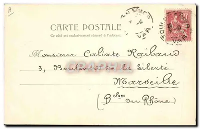 Le repos à bord du BORDA — 111e Régiment d'infanterie, 4e compagnie — édition Level et C, n° 58214 — Verso