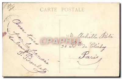 Lyon - Aviation — Paulhan et Mme Paulhan au-dessus de la pelouse — Lyon Aviation, n°66 — Verso