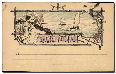 Jeunesse et fleurs — scène japonaise — n° 9 — Achterkant