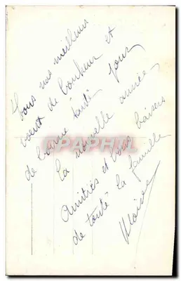 हिमीकृत शीतकालीन परिदृश्य — शुभ वर्ष — अज्ञात एडिटर, संख्या 3654/73 — पीछे