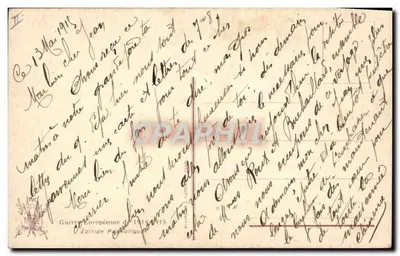 समुद्र के डाकू के खिलाफ — दंड के शुरुआत — I.M.L. संख्या 2176 — पीछे