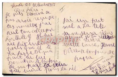 हमारी नौसेना के गौरव — विज़े पेरिस 2151/4 — पीछे