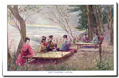 हाकोन के झील (जापान) — झील के किनारे पर आराम के दृश्य — एडिटर मलासीन, श्रृंखला B