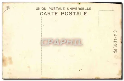 Landschap met beek en hutten — olieverf — Union Postale Universelle — Achterkant