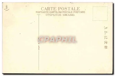 Monte Fuji — vista lacustre con pescador — tarjeta postal japonesa — Reverso