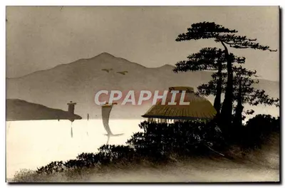 Paisagem japonesa — lago e montanhas — editor desconhecido, número de série não visível