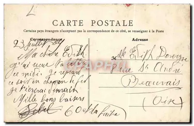 Maison-Laffitte — O Castelo, fachada Norte — Pierre Petit, Maisons-Laffitte — Verso