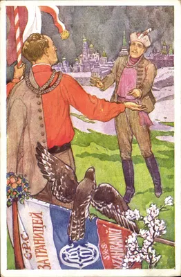 Dwaj mężczyźni w strojach tradycyjnych wymieniający uścisk dłoni — ilustracja do IX Konferencji Międzynarodowej Sokoła (Sokol) w Pradze — wydawca S.R.S. w Pradze