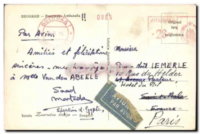 Bilhete postal moderno Beograd Embaixada Francesa — Verso